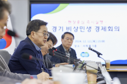 사진제공=경기도
